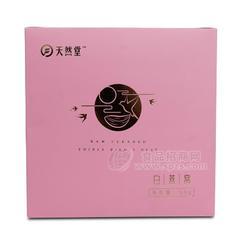白燕盏50g 盒装（粉）