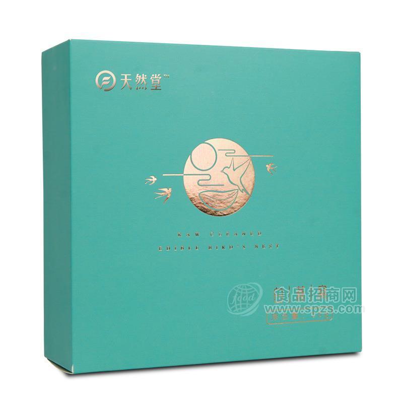 燕窝白燕盏50g 盒装（绿）