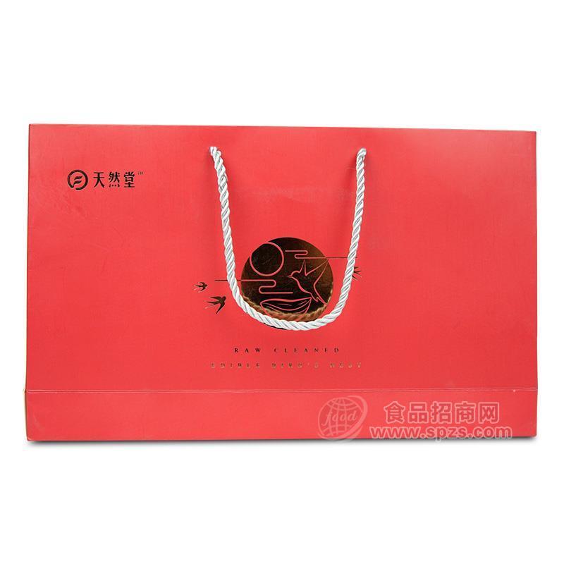 白燕窝50g礼盒装（红）