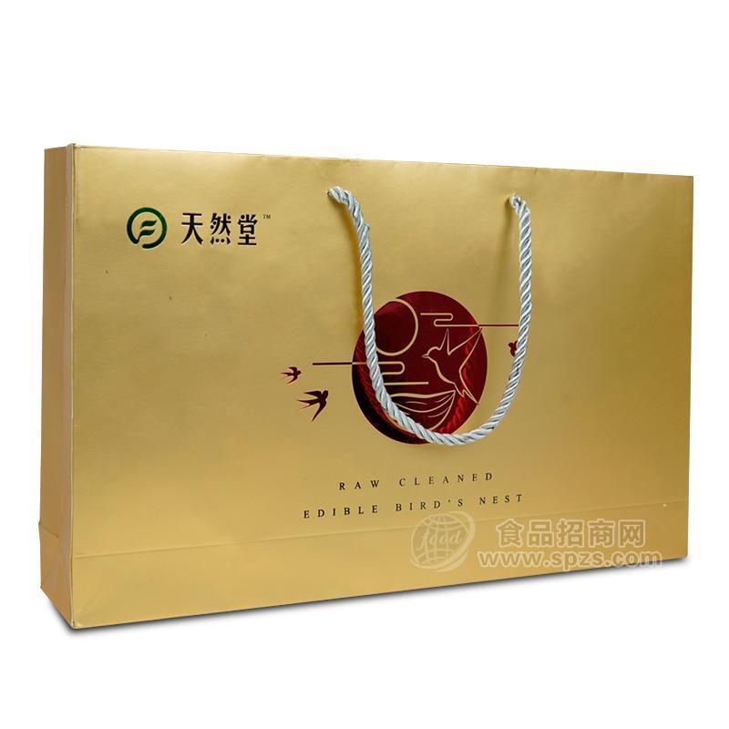 白燕盞節(jié)日禮盒50g（金）