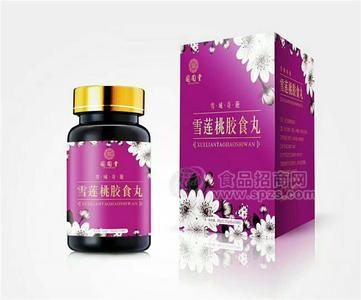 雪莲桃胶食丸OEM贴牌代加工生产