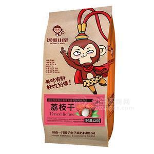 潑猴小圣荔枝干果干休閑食品零食120g