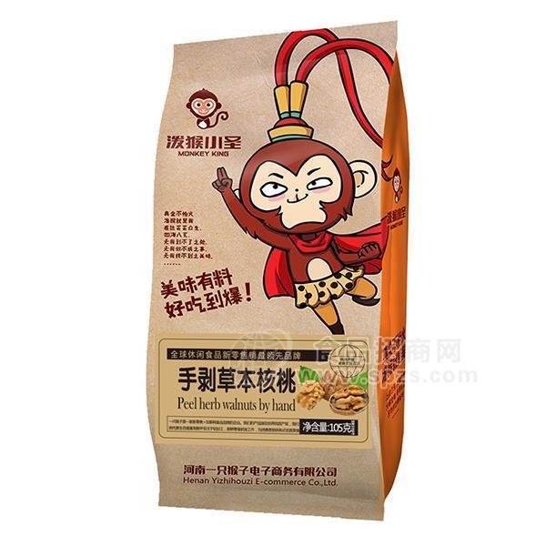 泼猴小圣手剥草本核桃坚果休闲食品零食105g