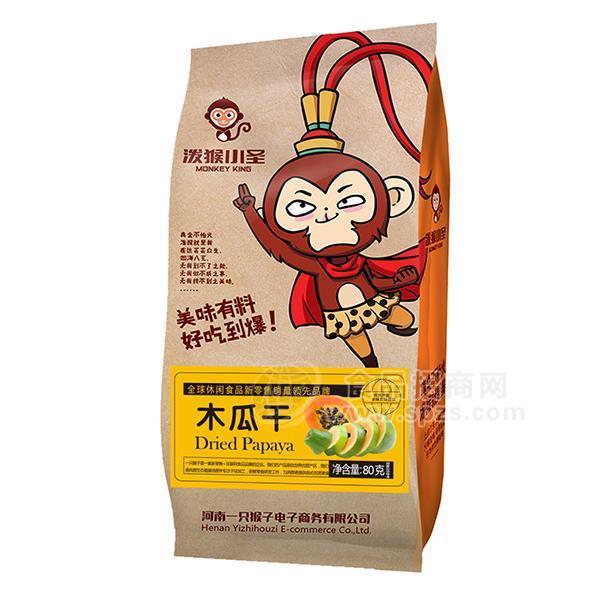 泼猴小圣木瓜干果干休闲食品零食80g