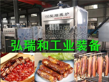 红肠熏蒸箱 -腊肠风干机-煮烟熏烘干一体炉