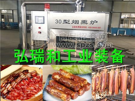 奥尔良烤鸡烟熏设备-实验室小型烟熏炉-临汾不锈钢腊肉烟熏炉