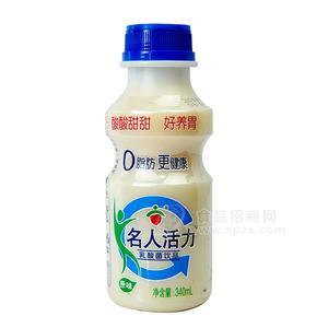 名人活力原味乳酸菌飲品340ml