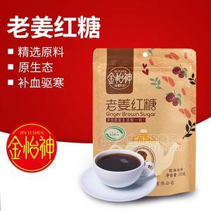 金怡神 老姜红糖姜茶 老姜红枣茶 老姜汤 大姨妈速溶散装320g袋装招商