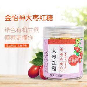金怡神 红枣红糖块 女生大姨妈调理红糖水 大枣红糖 手工传统老红糖块罐装220g