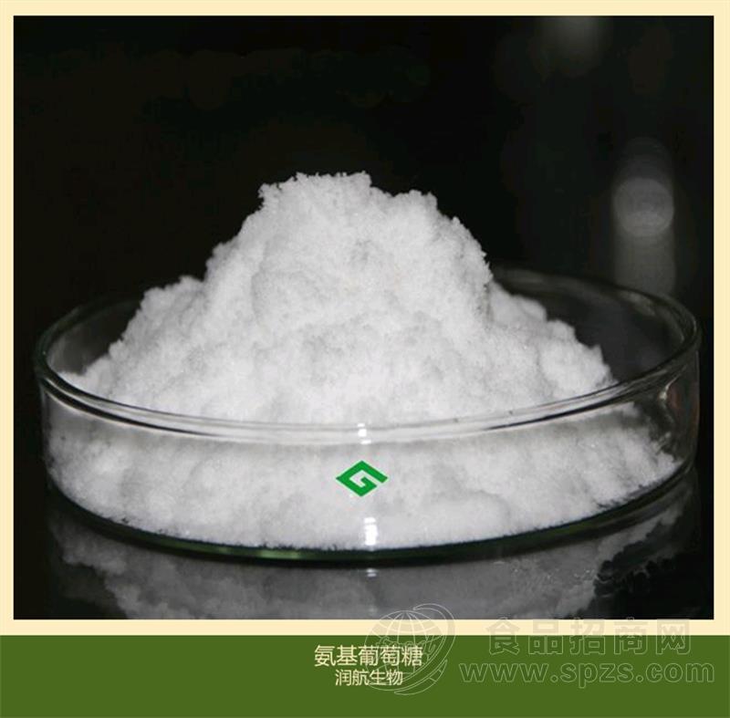 现货供应 氨基葡萄糖 食品级 营养强化剂含量99% 量大从优1kg起订