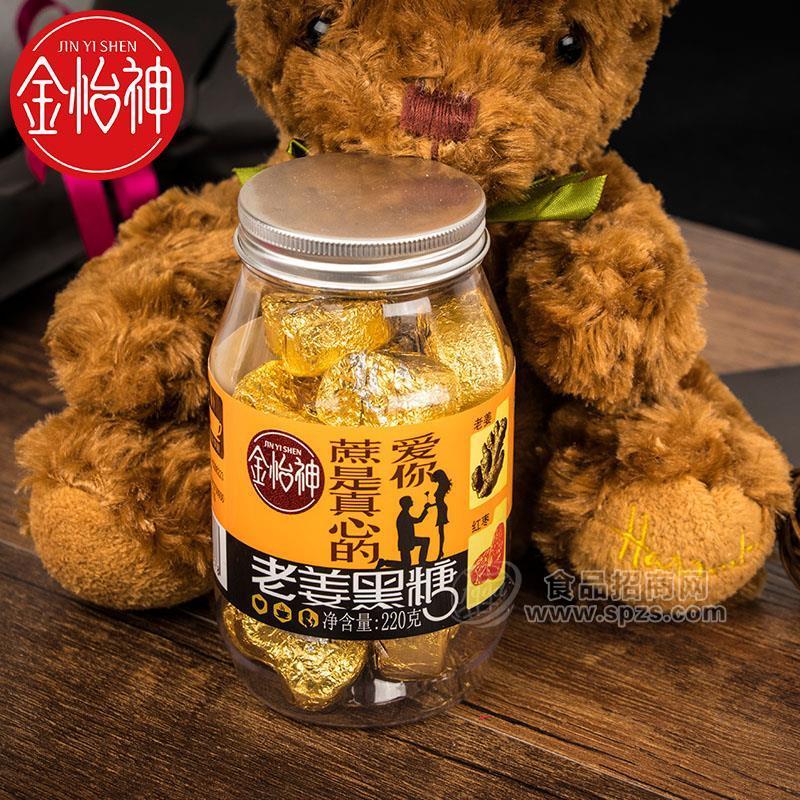金怡神老姜黑糖姜茶女经期调理红枣手工传统广西老黑糖块独立包装