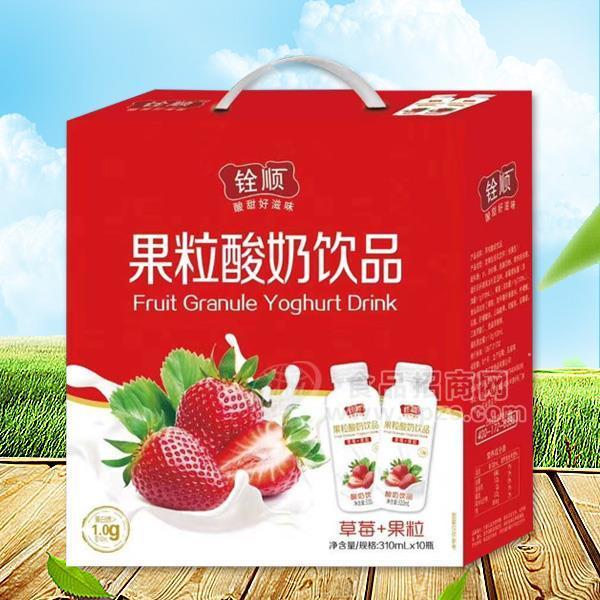 銓順草莓果粒酸奶飲品310mlx10瓶