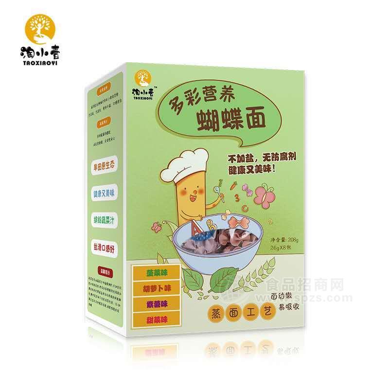 多彩营养蝴蝶面