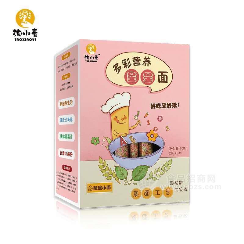 多彩营养星星面