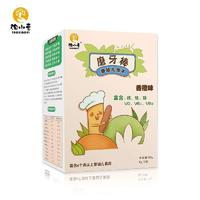 香橙婴幼儿童磨牙棒招商