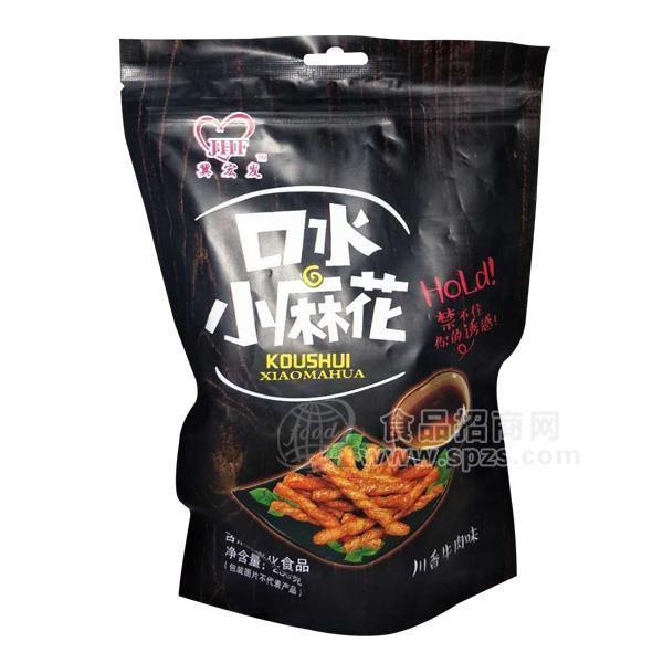 冀宏發(fā)川香牛肉味口水小麻花 膨化食品230g