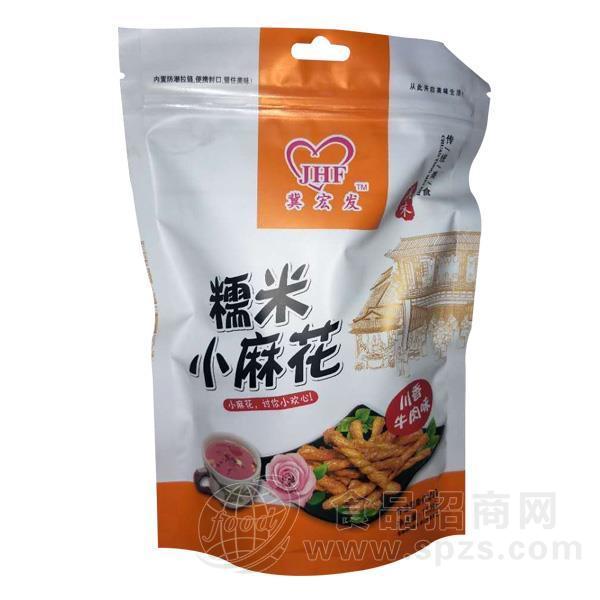 冀宏发川香牛肉味 糯米小麻花膨化食品130g