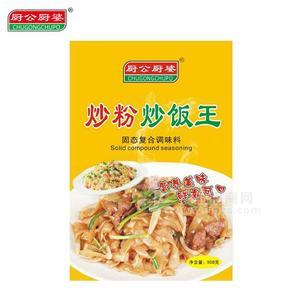 炒粉炒飯王 調味品招商 炒飯專用料