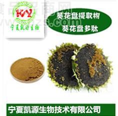 葵花盤肽 葵花盤小分子肽85% 1公斤起訂 多種規(guī)格