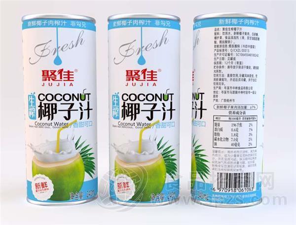 ·聚佳椰子汁 