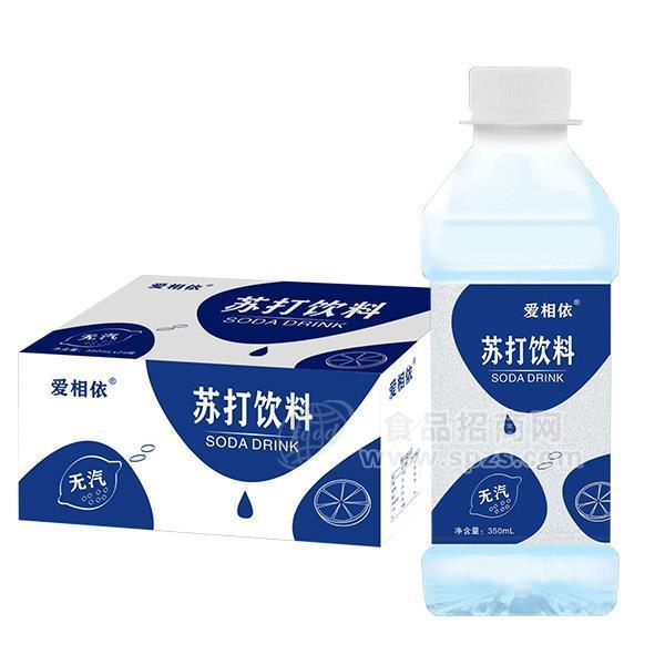 ·爱相依无汽苏打饮料350ml 