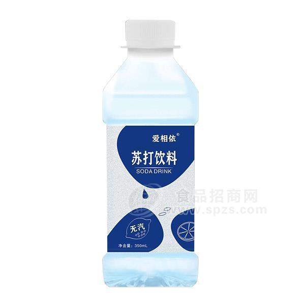 ·爱相依无汽苏打饮料招商350ml 