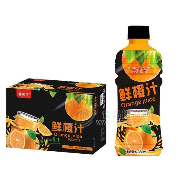 ·爱相依鲜橙汁果汁饮料380mlx24瓶 