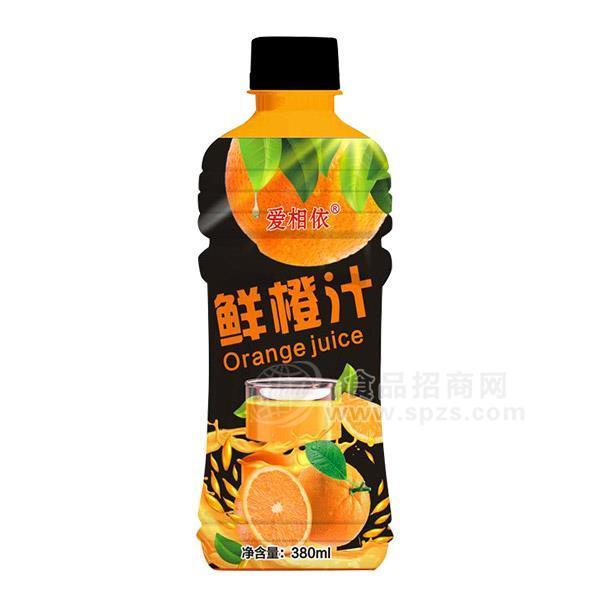 ·爱相依鲜橙汁果汁饮料380ml 