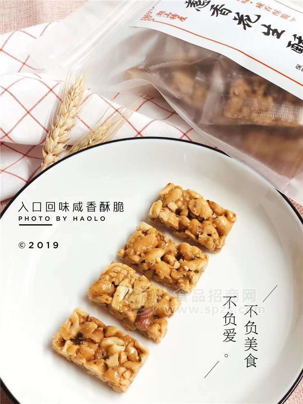 葱香花生糖