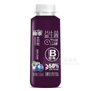 艾尔牧益生菌发酵复合果汁饮料330ml 蓝莓味