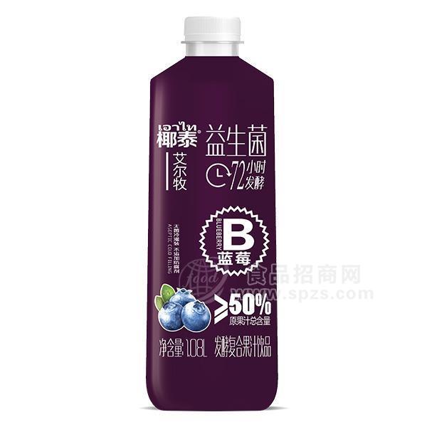 艾尔牧益生菌发酵果汁蓝莓味1.08L
