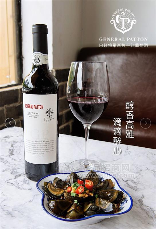 巴頓將軍干紅進(jìn)口葡萄酒整箱招商代理政策優(yōu)招商