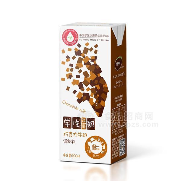 ·学生饮用奶 巧克力牛奶调制乳200ml 
