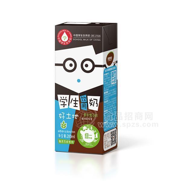 ·学生饮用奶黑米黑豆奶 200ml 