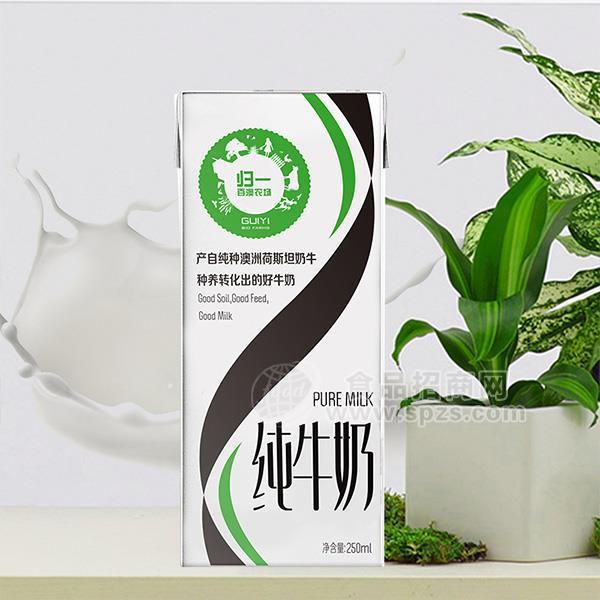 ·归一纯牛奶 250ml 