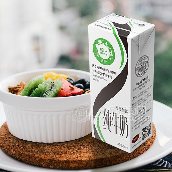 ·归一 纯牛奶250ml 