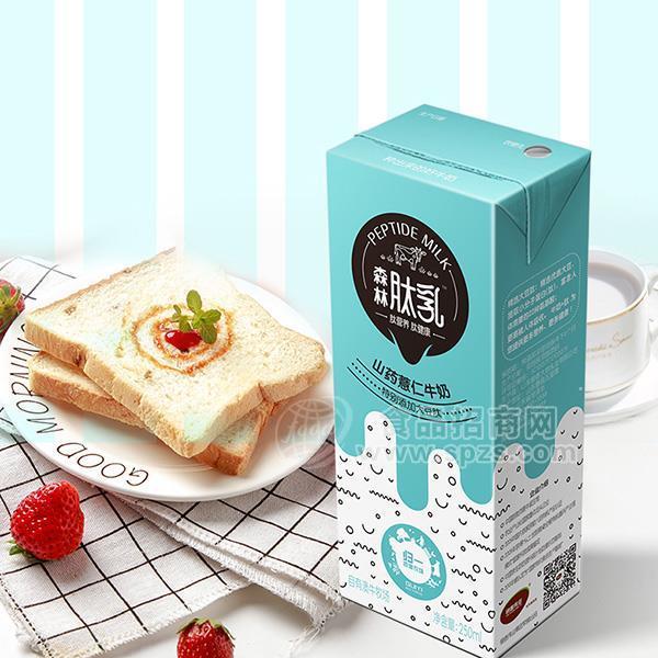 ·归一森林肽乳山药薏仁 牛奶250ml 