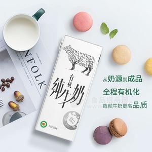 归一有机纯牛奶  250ml