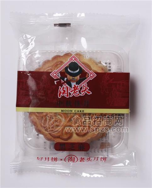 芝麻味月饼