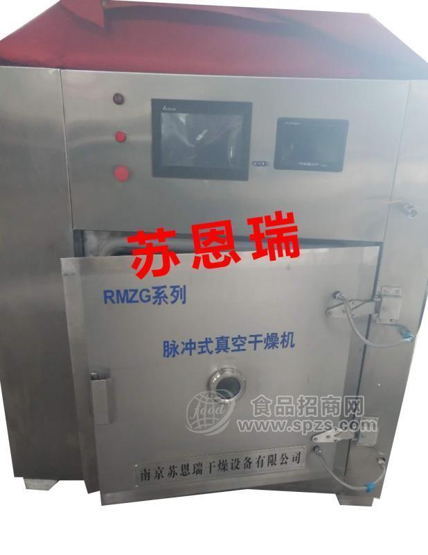 厂家推荐新品真空干燥箱