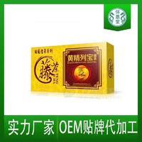 固圓堂黃精列寶藤茶OEM貼牌代加工定制化生產(chǎn)廠家