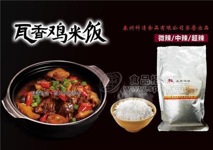 科清食品瓦香雞醬，黃燜雞醬廠家直供可代工