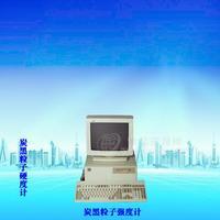 炭黑粒子硬度计