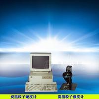 炭黑粒子强度计