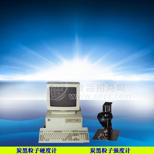 炭黑粒子强度计