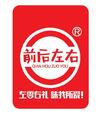 广东前后左右食品有限公司