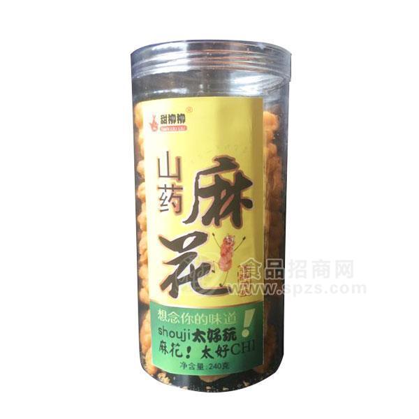 甜柳柳山藥麻花休閑食品240g