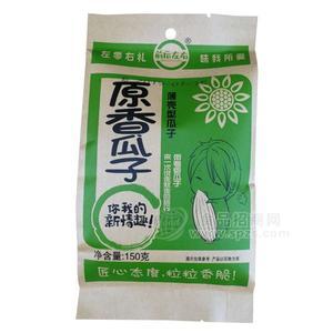 前后左右原香瓜子 休閑食品150g