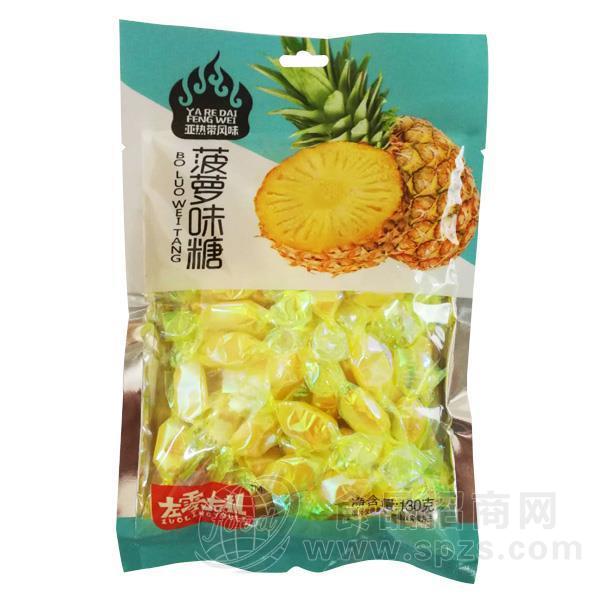 左零右礼菠萝味糖果 130g