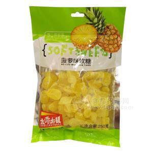 左零右礼菠萝味软糖 糖果类250g
